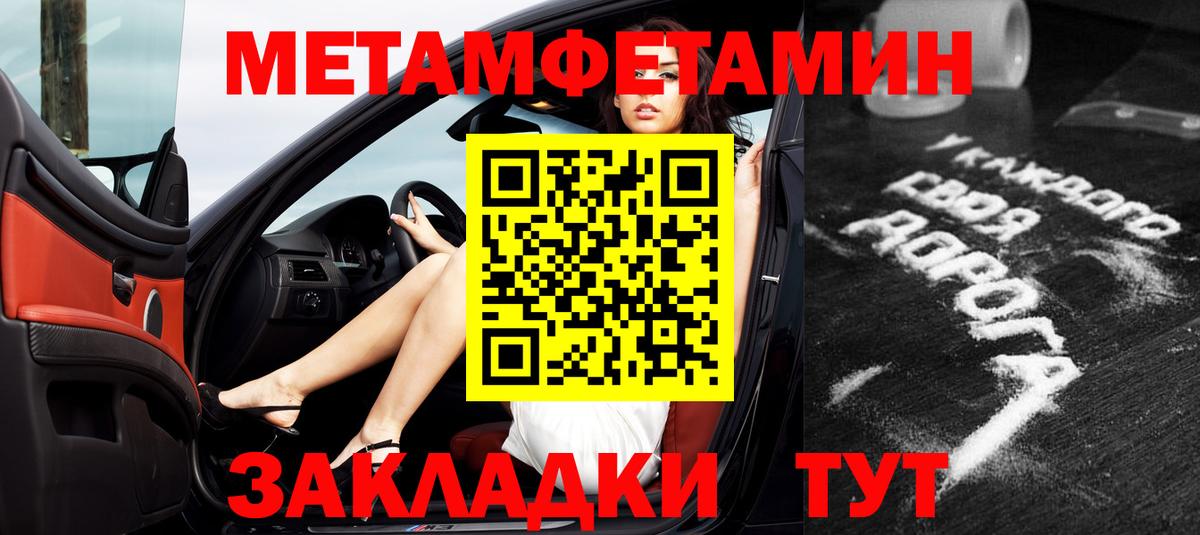 АМФ  Амфетамин  Вход с VPN  Рославль  АМФ VHQ 