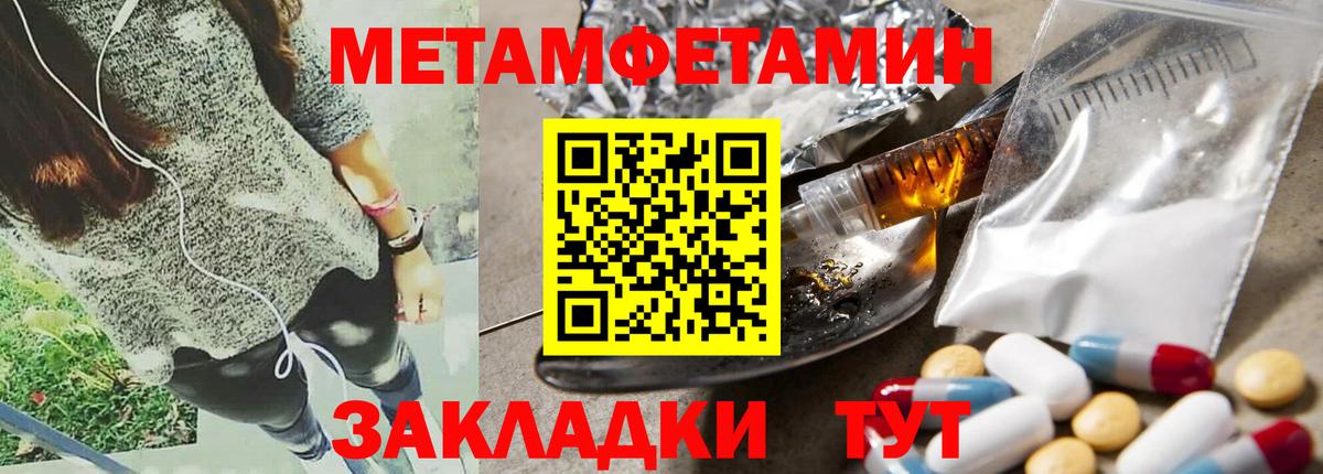 АМФЕТАМИН VHQ Рославль