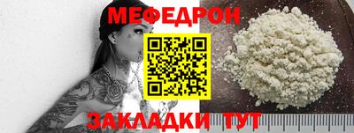 прущая мука Севастополь