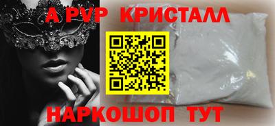 ешки Северобайкальск