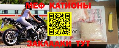 прущая мука Севастополь