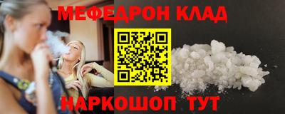 ешки Северобайкальск