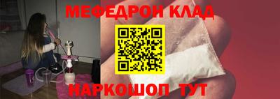 прущая мука Севастополь