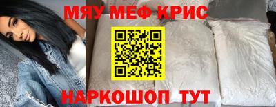 ешки Северобайкальск