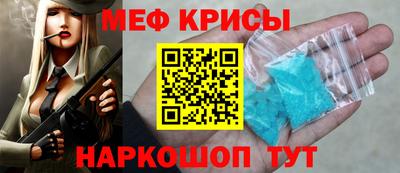 ешки Северобайкальск