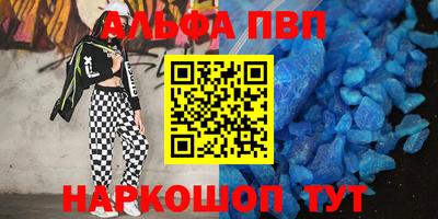 ешки Северобайкальск