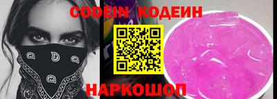 ешки Северобайкальск