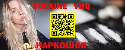 прущая мука Севастополь
