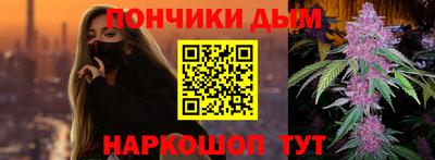прущая мука Севастополь