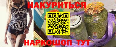 прущая мука Севастополь