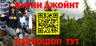 ешки Северобайкальск