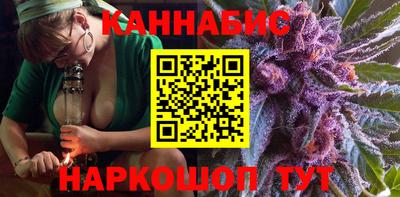 ешки Северобайкальск