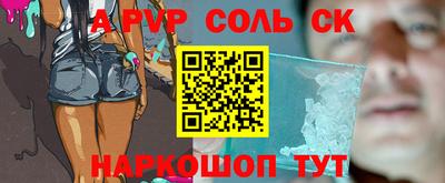 ешки Северобайкальск