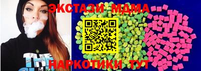 ешки Северобайкальск