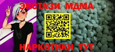 ешки Северобайкальск