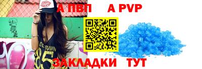 ешки Северобайкальск