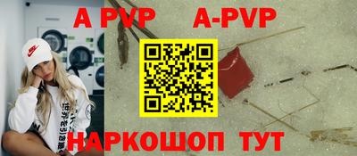 прущая мука Севастополь