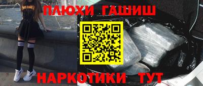 ешки Северобайкальск