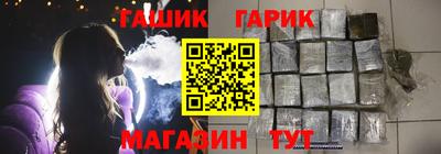 ешки Северобайкальск