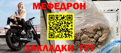 ешки Северобайкальск
