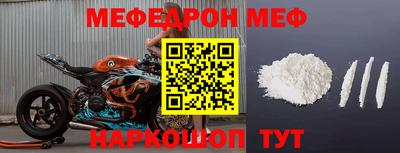 прущая мука Севастополь