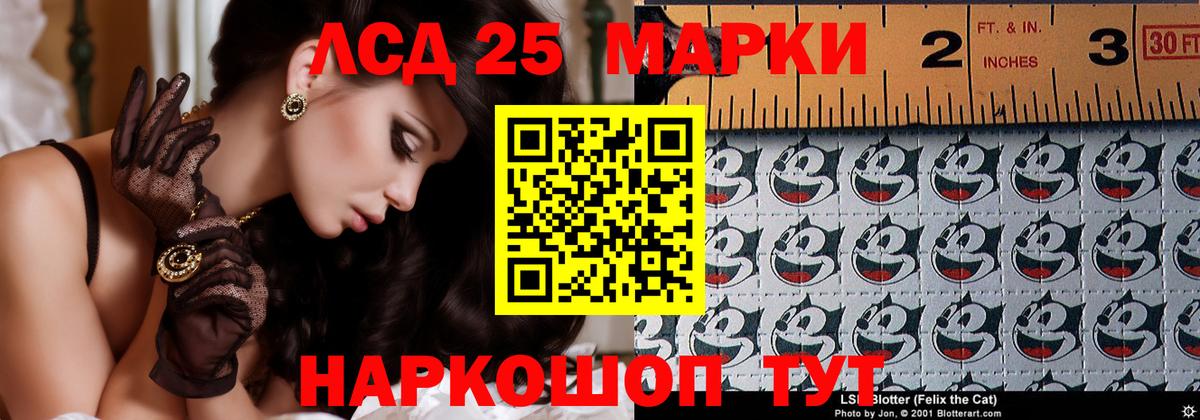 ЛСД экстази ecstasy  Вход с VPN  ЛСД экстази кислота  Рославль 