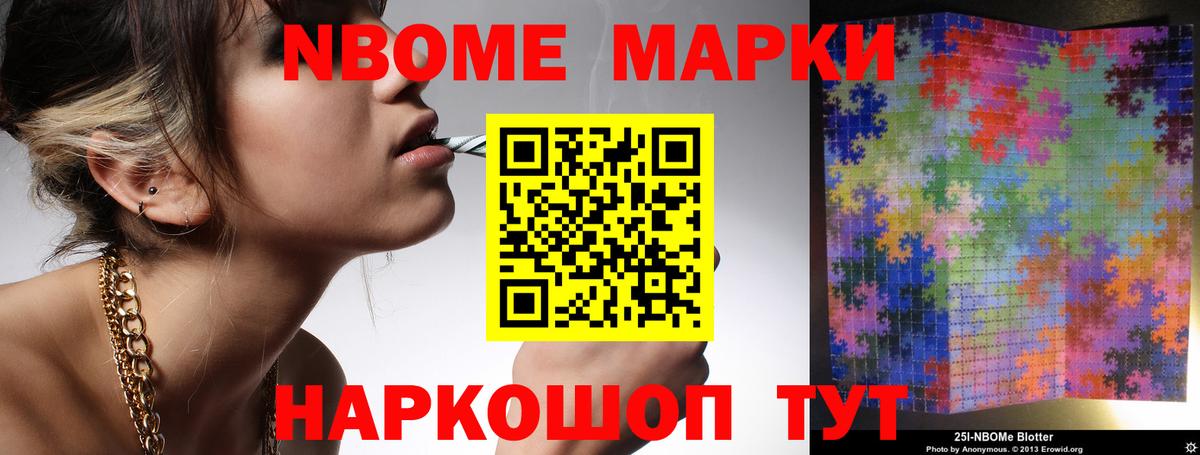 ЛСД экстази кислота Рославль