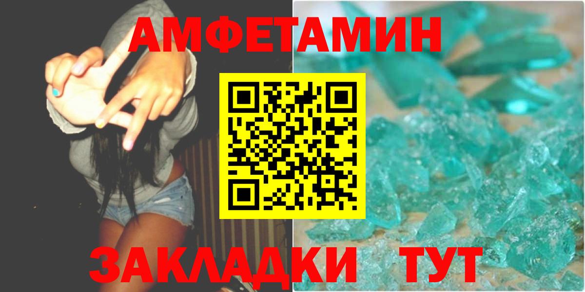 Первитин Декстрометамфетамин 99.9% Рославль