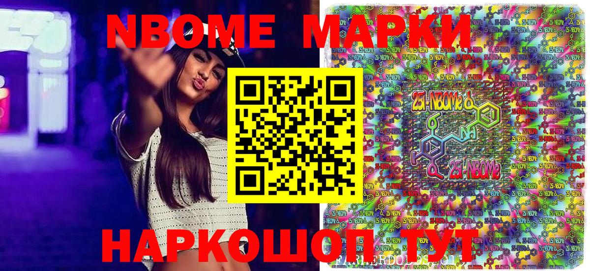 Рославль  Наркотические марки 1,5мг  Наркотические марки 1,5мг  Вход с VPN 
